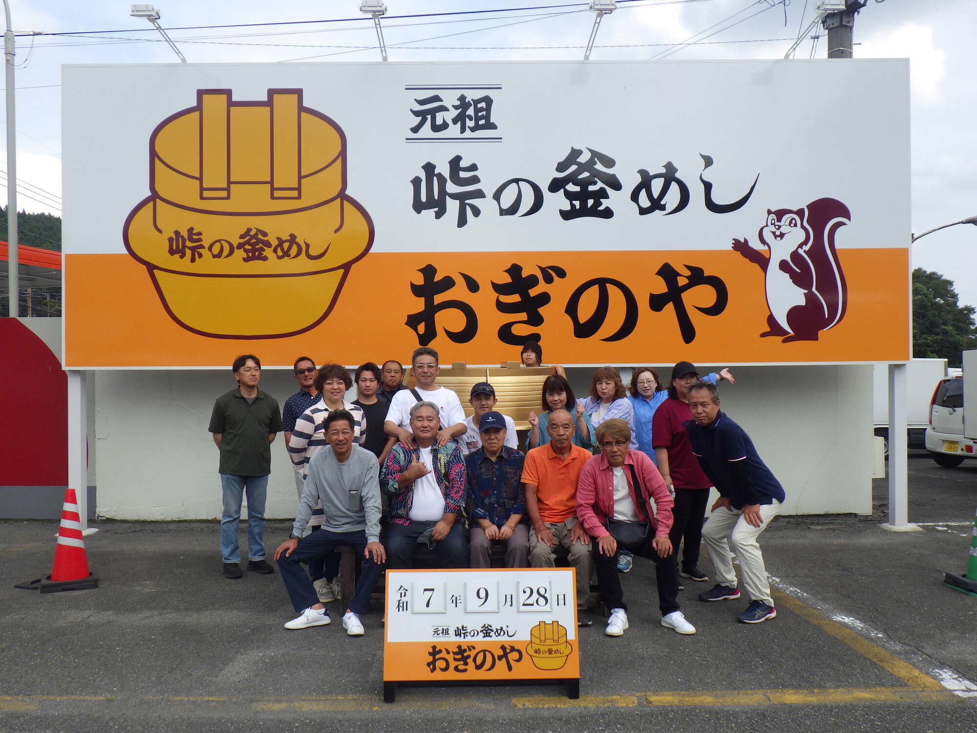 新着情報の画像